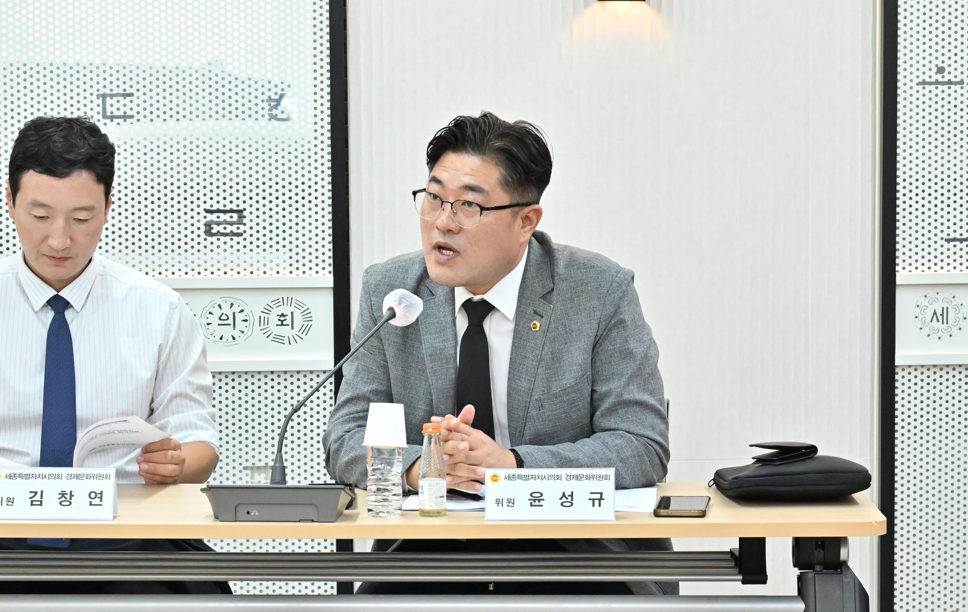 경제문화위원회 · 의정모니터 경제문화분과 간담회_8
