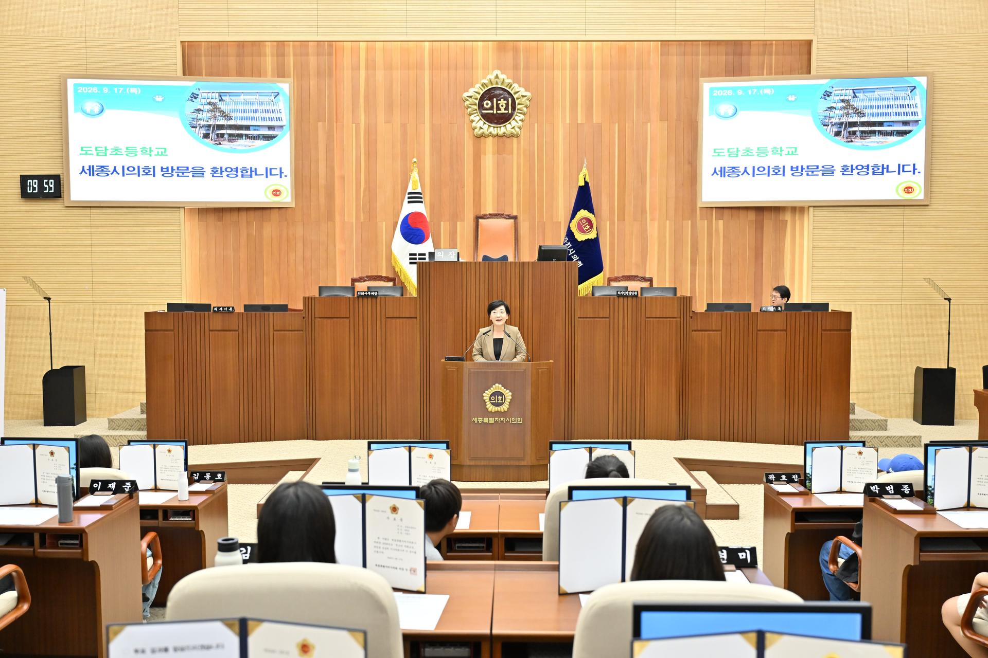 청소년의회교실(도담초)_3