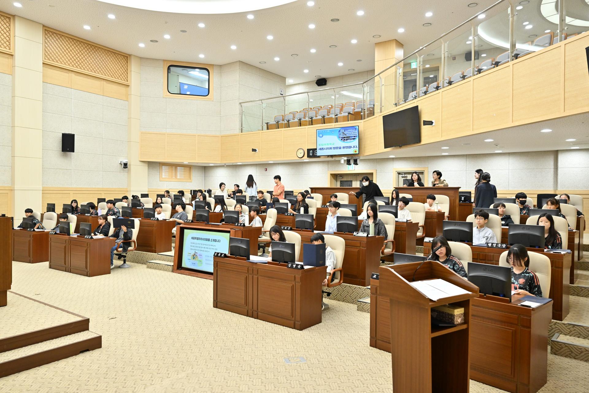 청소년의회교실(도담초)_4