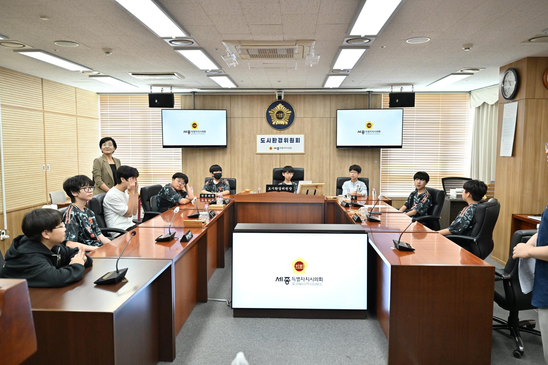 청소년의회교실(도담초)_7