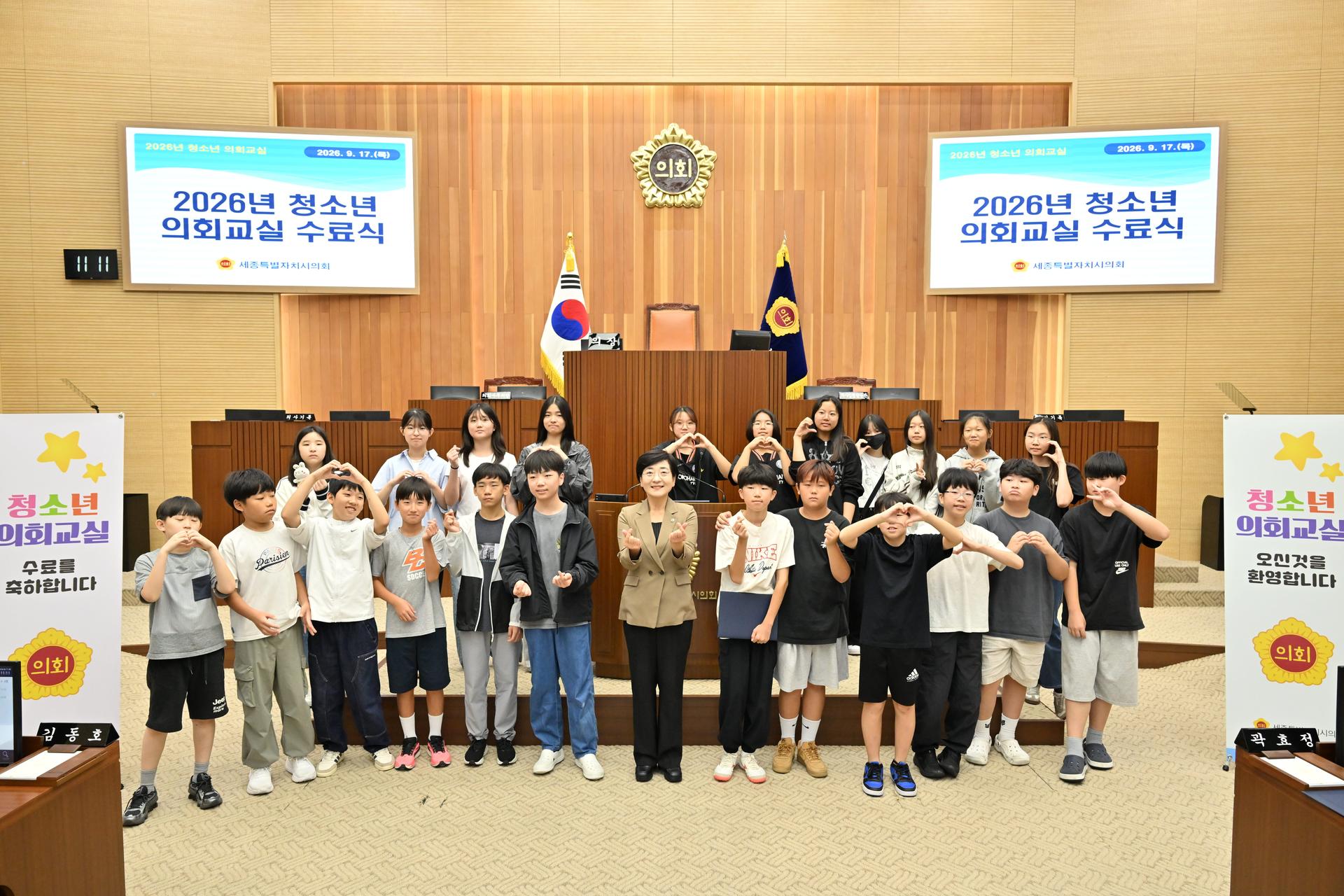 청소년의회교실(도담초)_1