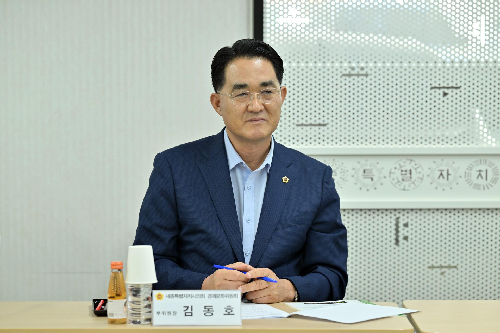 경제문화위원회 · 로컬푸드생산자연합회 간담회_5