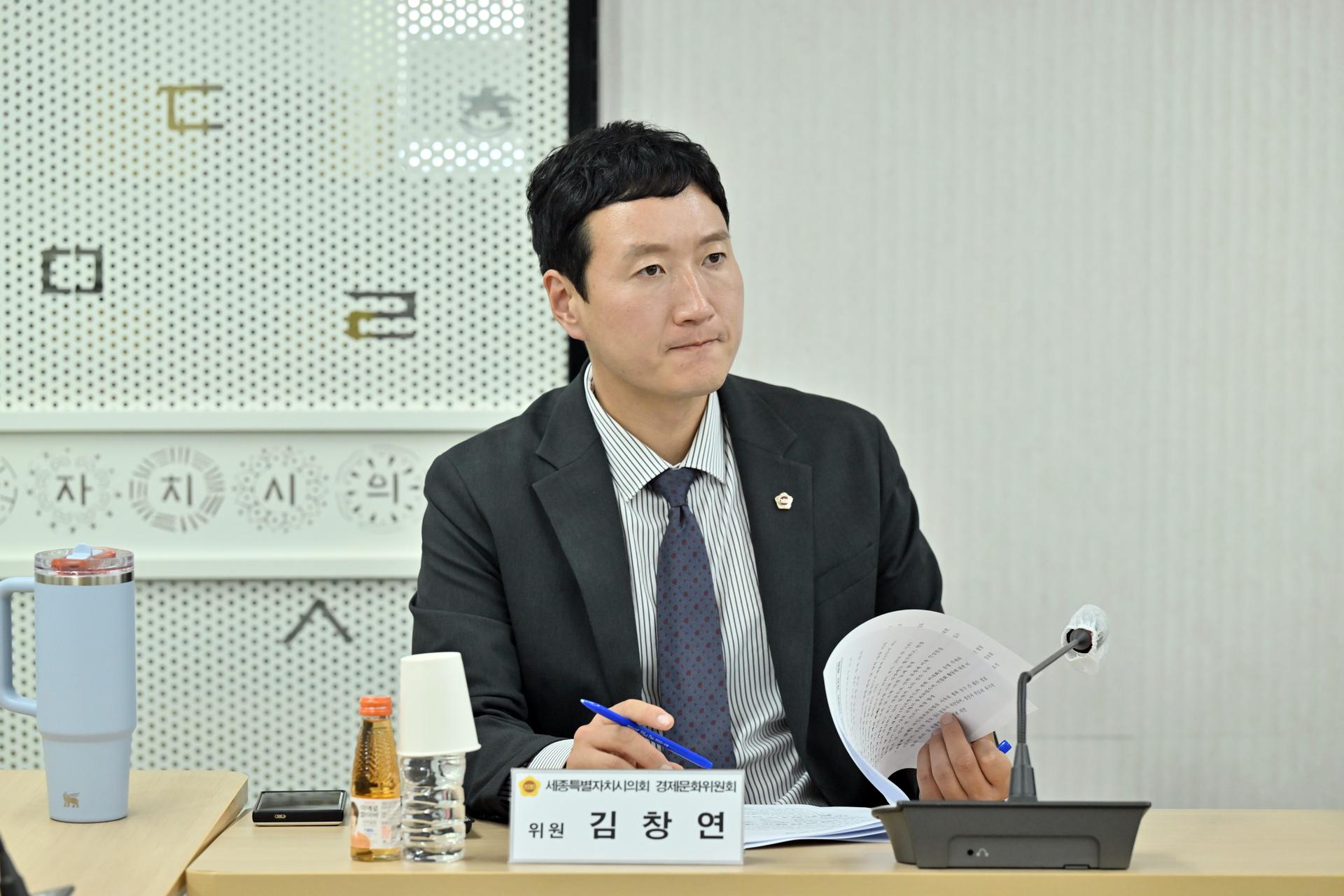 경제문화위원회 · 로컬푸드생산자연합회 간담회_7
