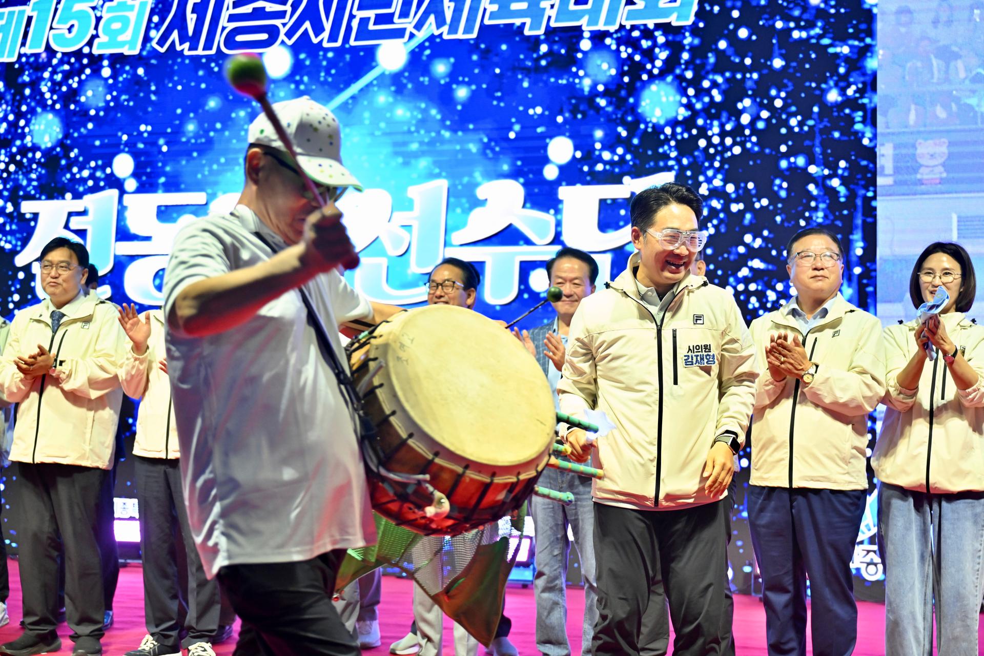 제15회 세종시민체육대회_8