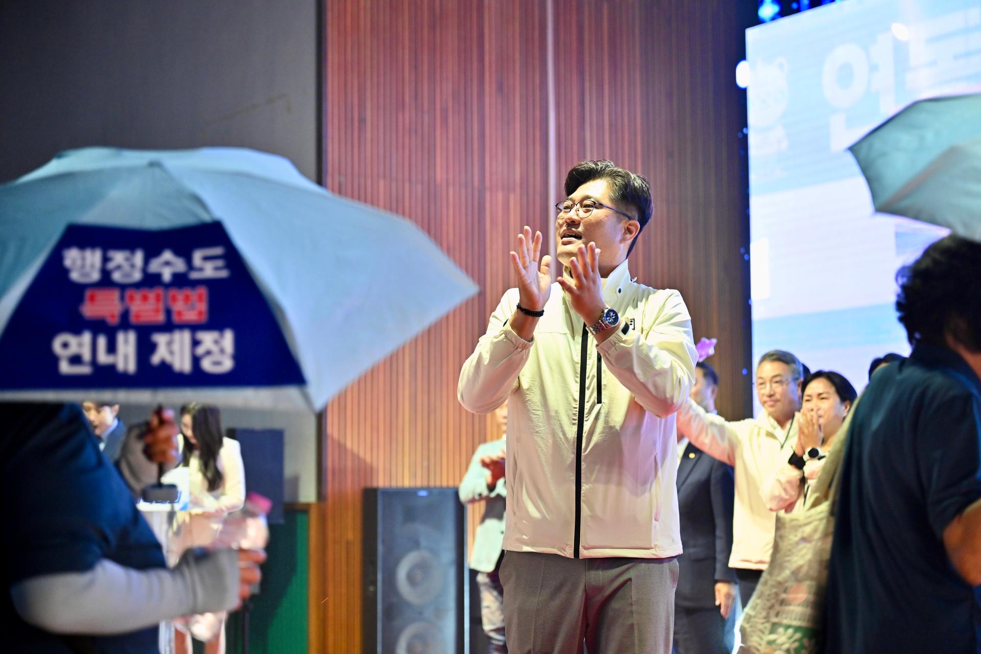 제15회 세종시민체육대회_19