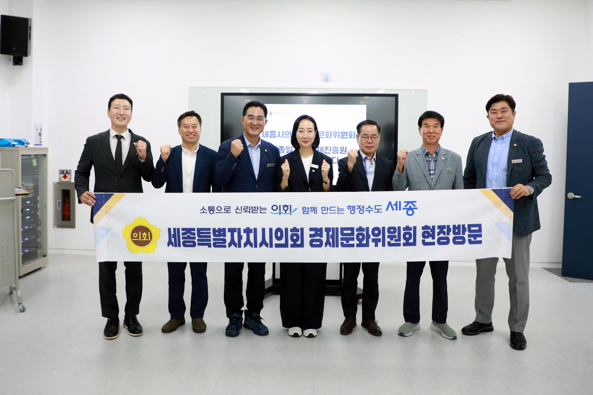 경제문화위원회 현장방문(2일차)_8