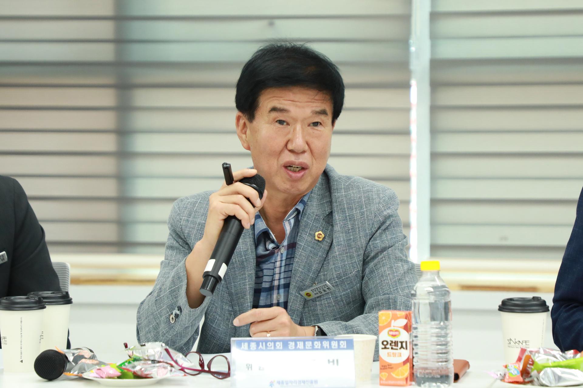 경제문화위원회 현장방문(2일차)_4