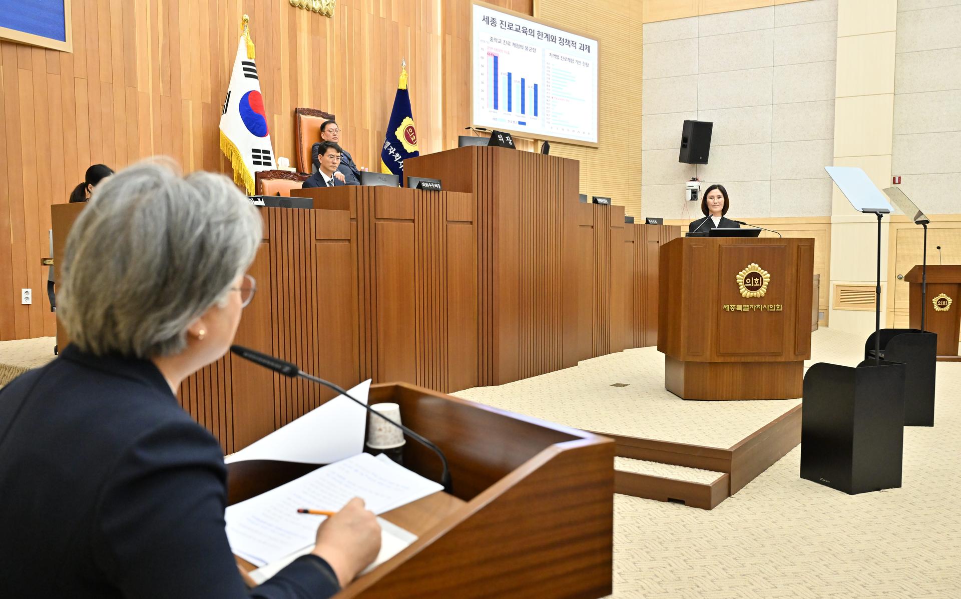 제109회 정례회 제1차 본회의_12