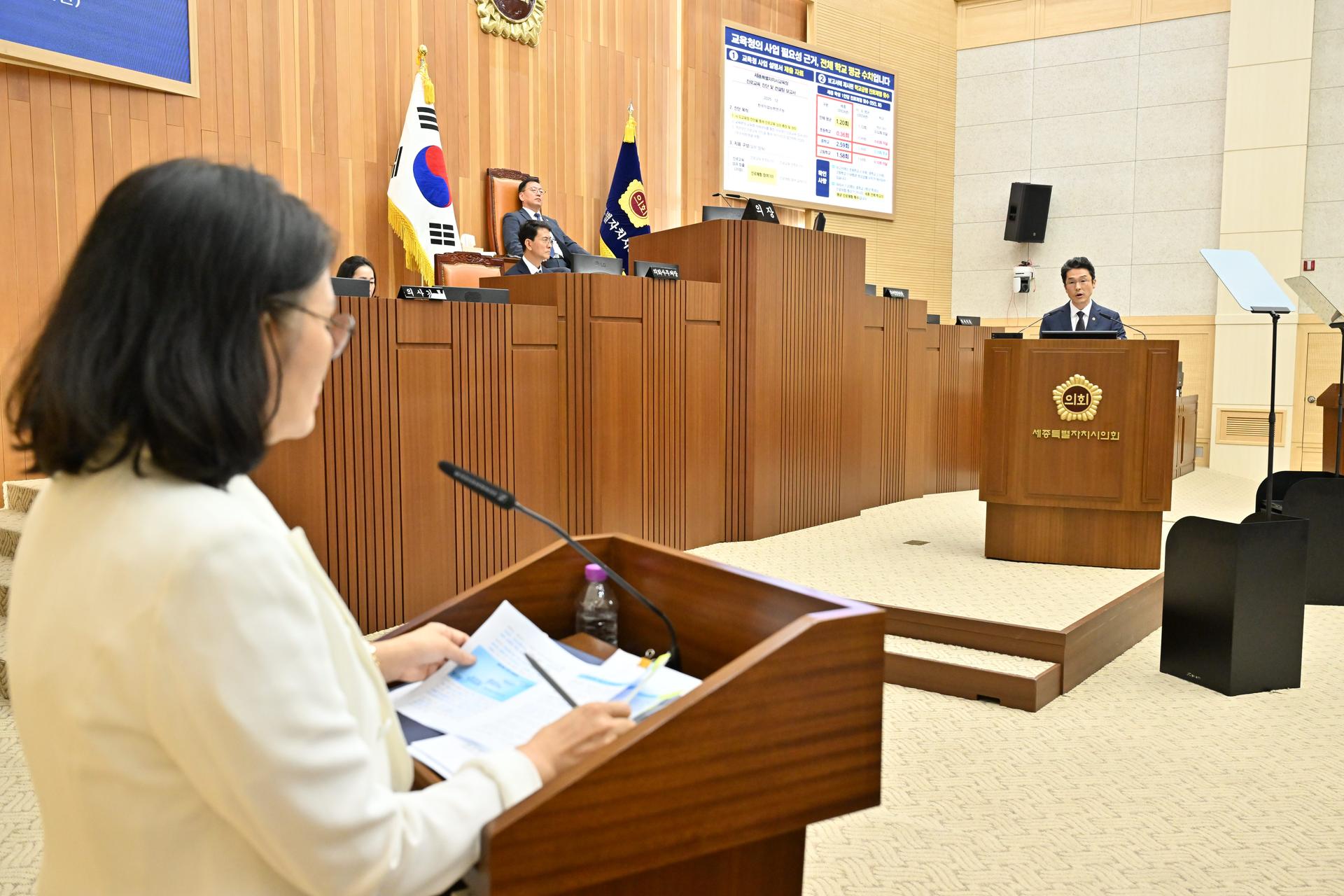 제109회 정례회 제1차 본회의_13