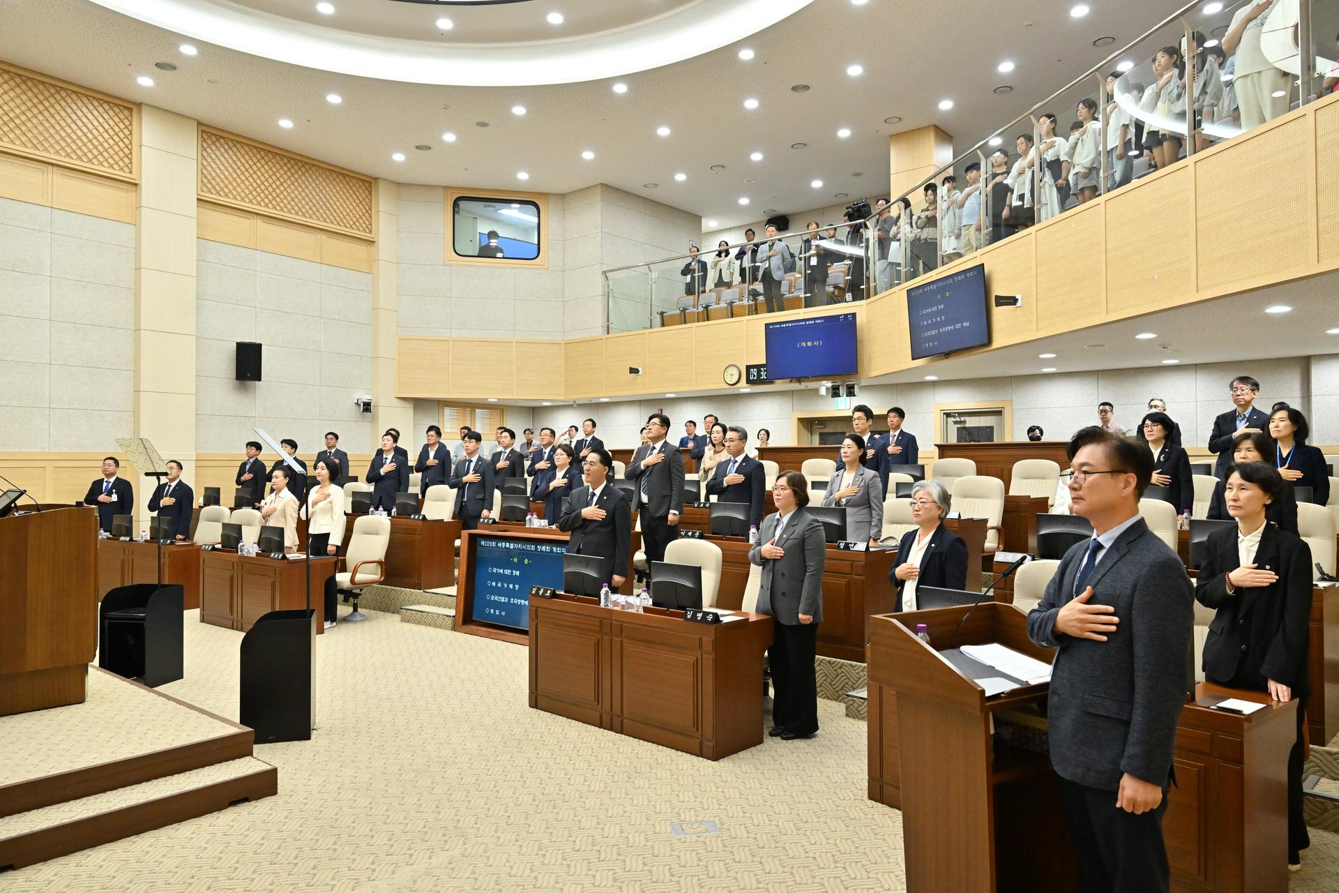 제109회 정례회 제1차 본회의_2