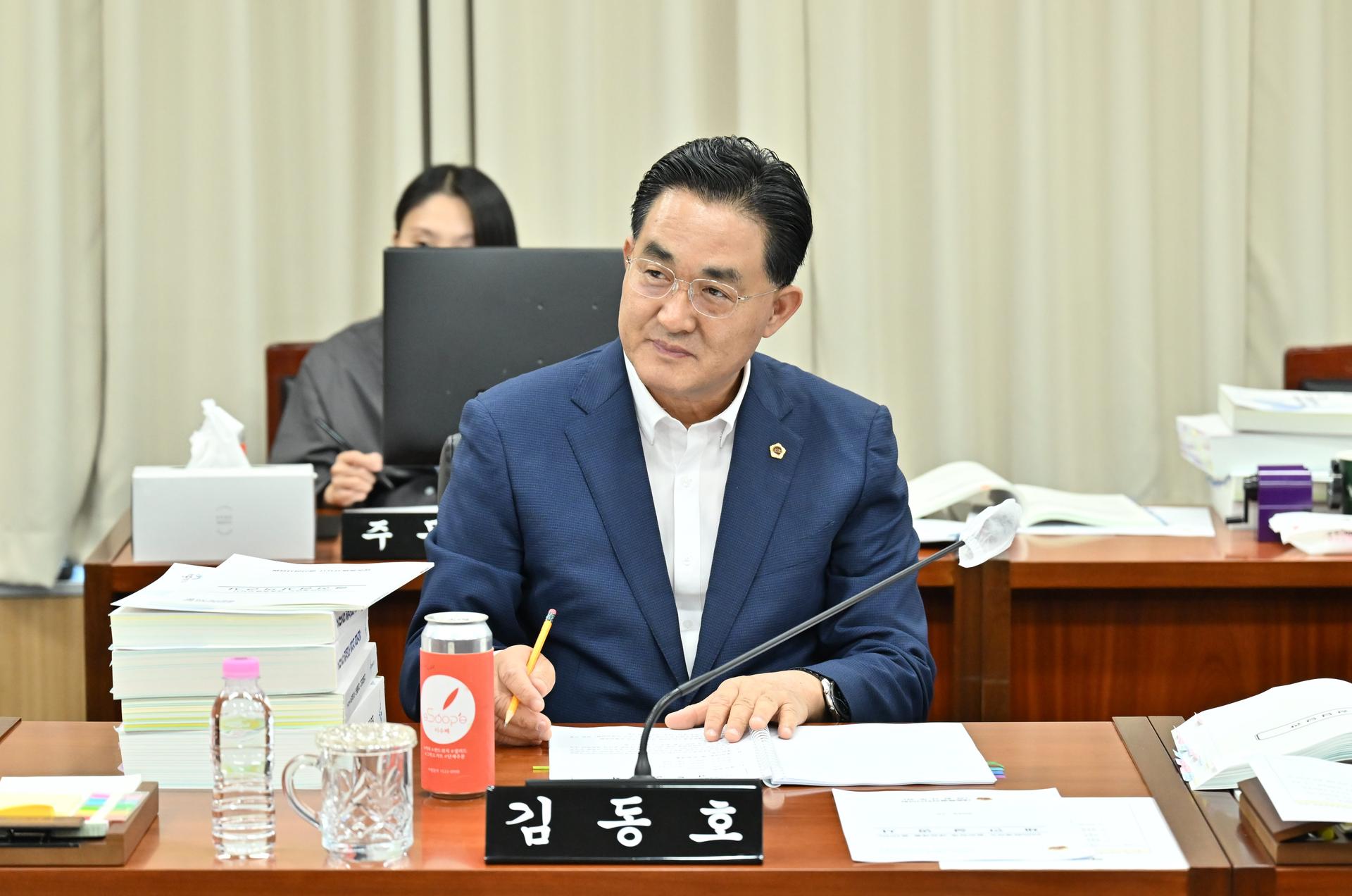 제109회 정례회 의회운영위원회 제2차 회의_4