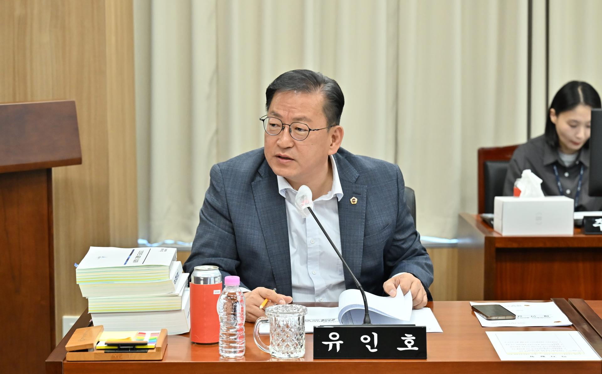 제109회 정례회 의회운영위원회 제2차 회의_5