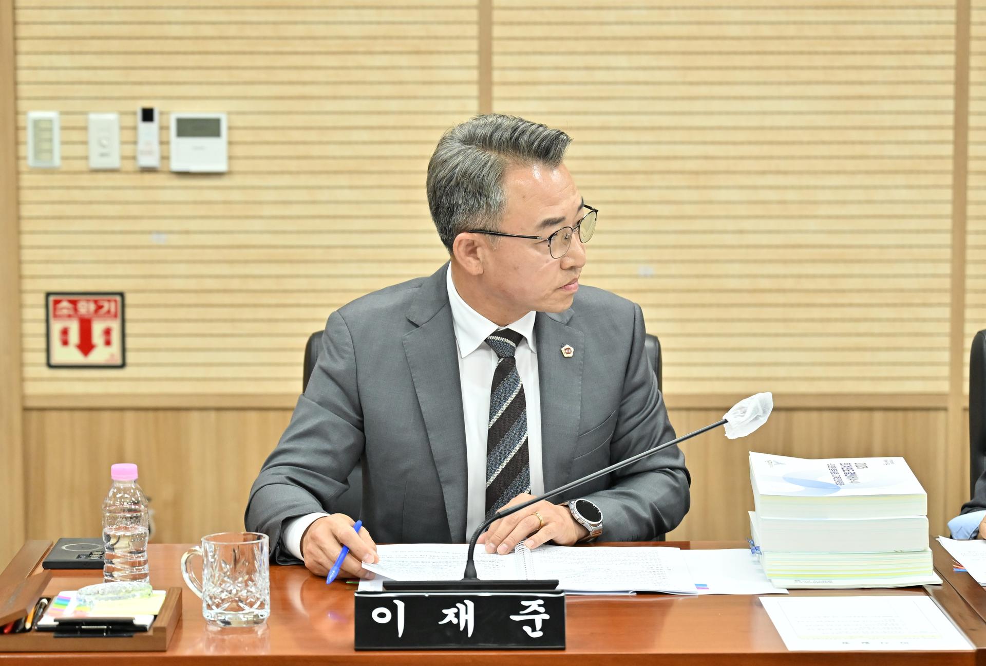 제109회 정례회 의회운영위원회 제2차 회의_7