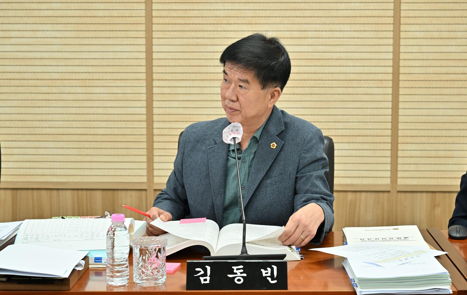 제109회 정례회 예산결산특별위원회 제2차 회의_5