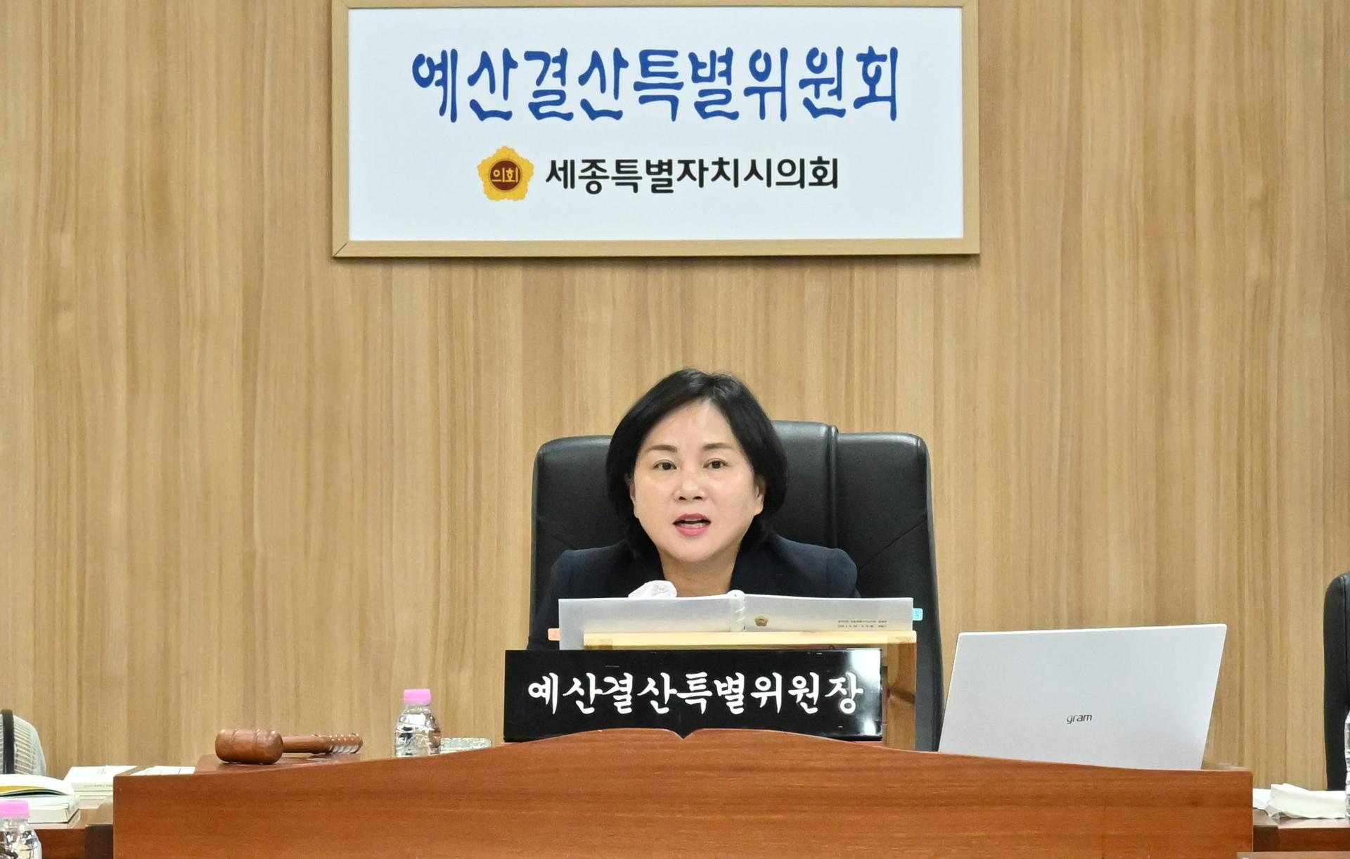 제109회 정례회 예산결산특별위원회 제2차 회의_2