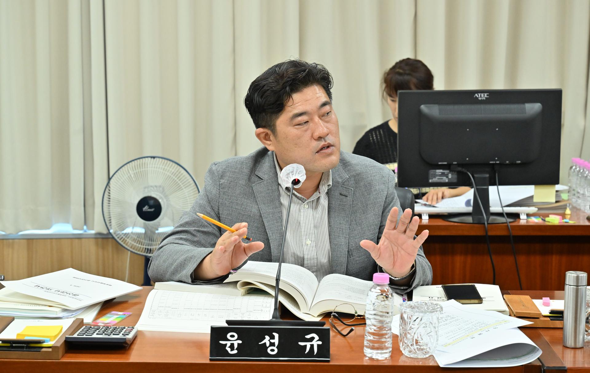 제109회 정례회 예산결산특별위원회 제2차 회의_10