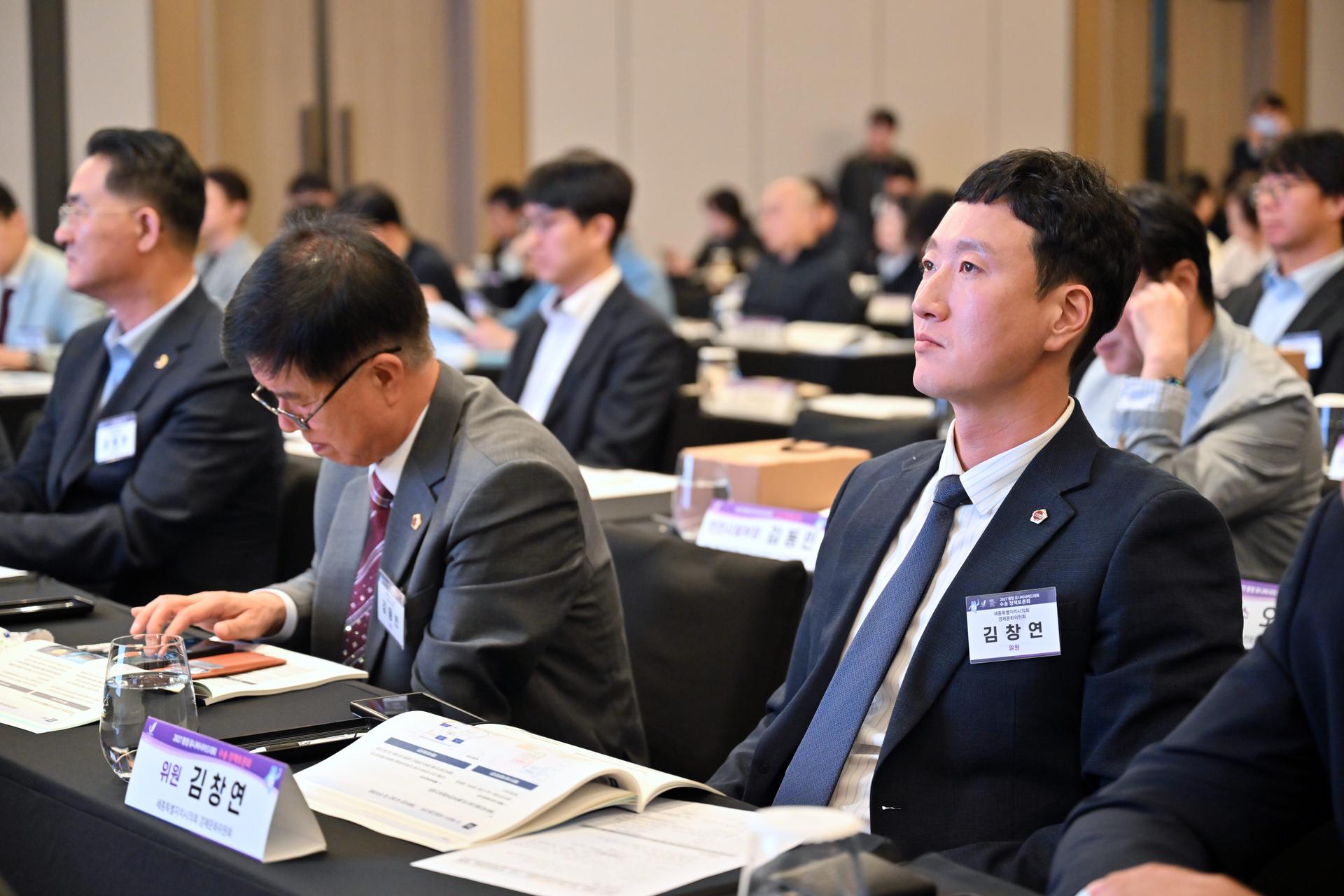 경제문화위원회 행정사무감사 현장방문_8
