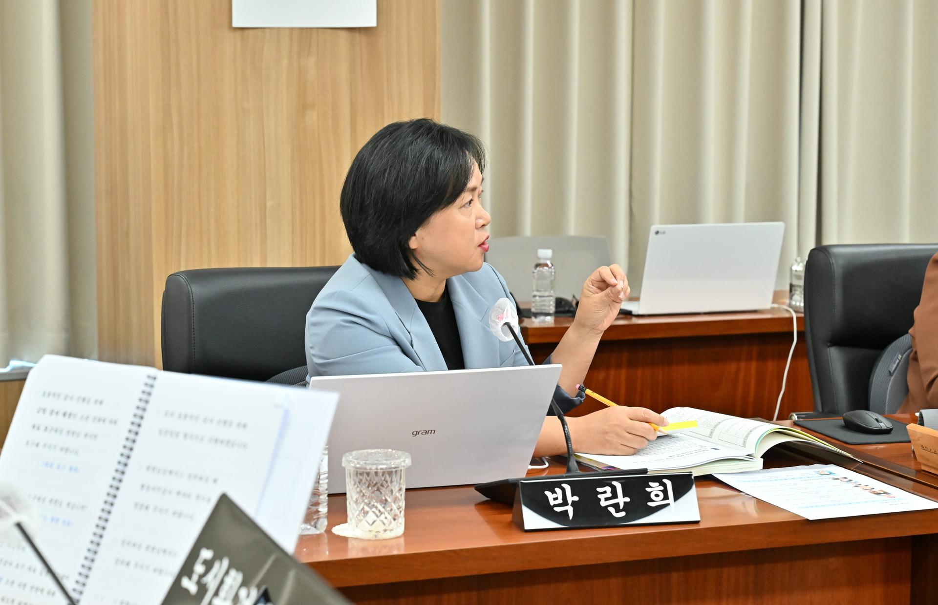 도시환경위원회 행정사무감사_5