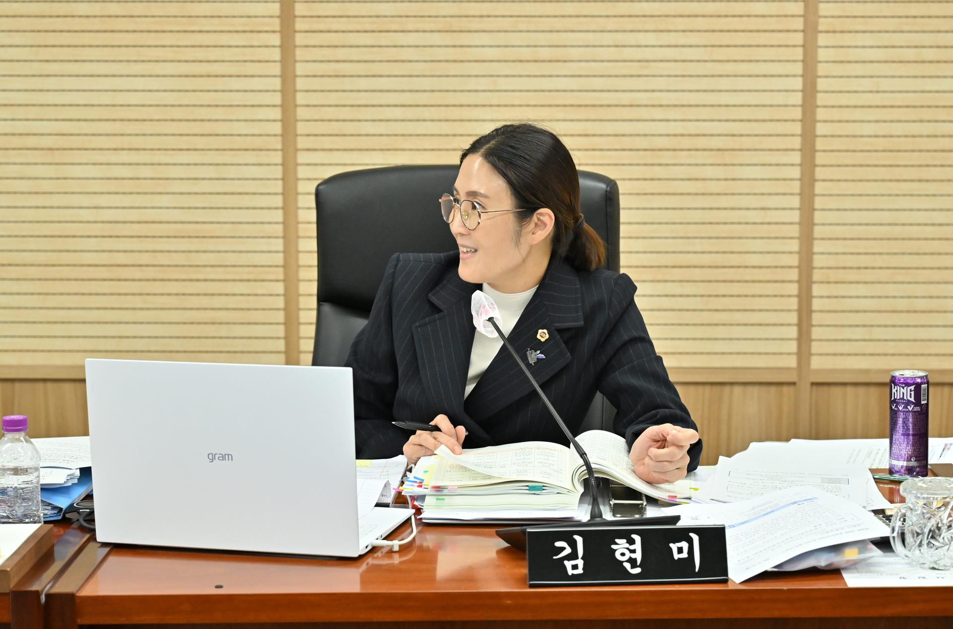 행정복지위원회 행정사무감사_3
