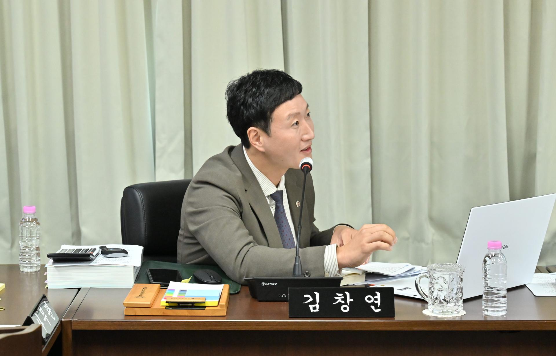 경제문화위원회 행정사무감사(4일차)_5