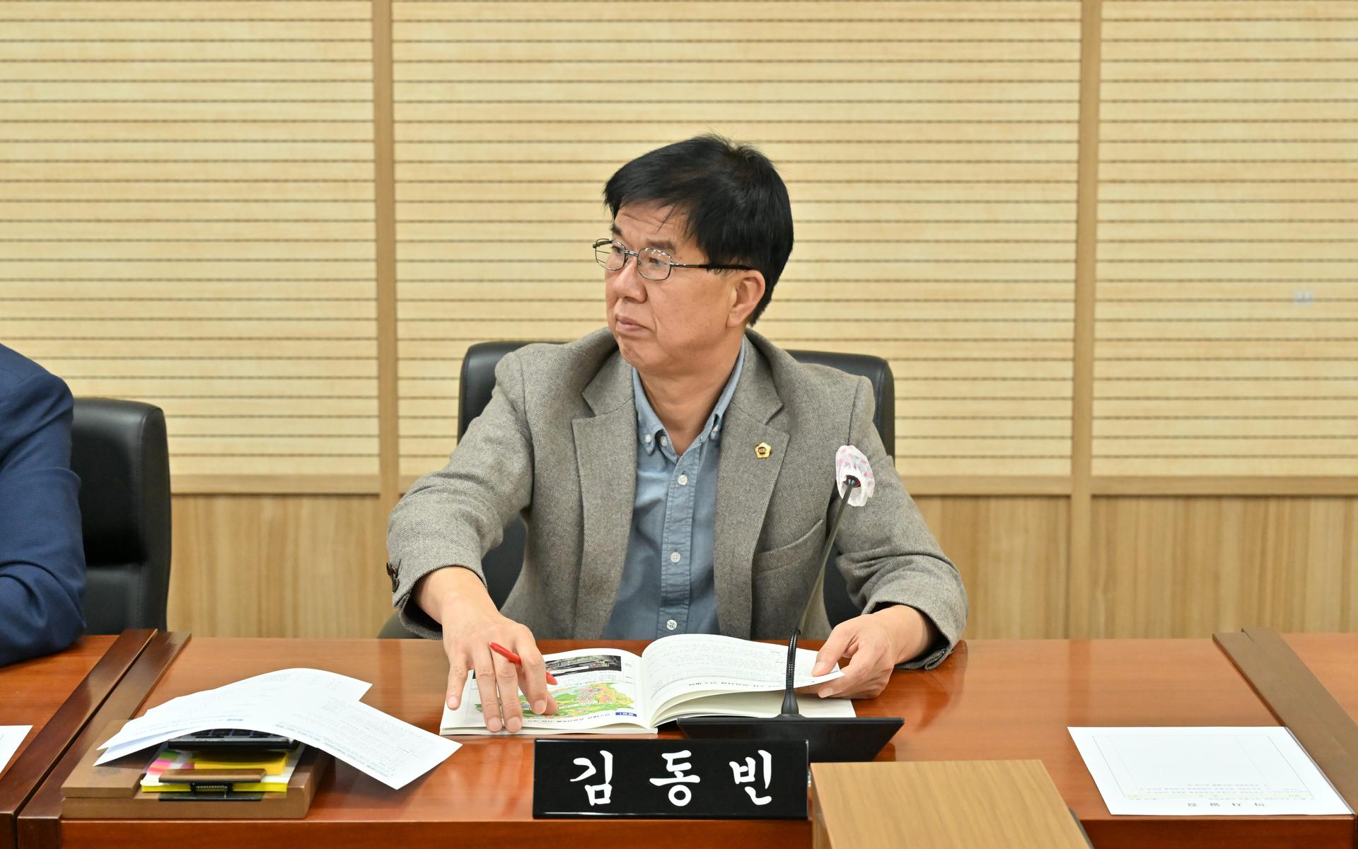 공공시설물 인수점검 특별위원회 제1차 회의_7