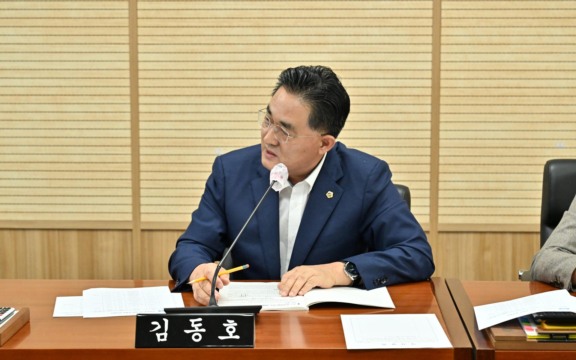 공공시설물 인수점검 특별위원회 제1차 회의_8