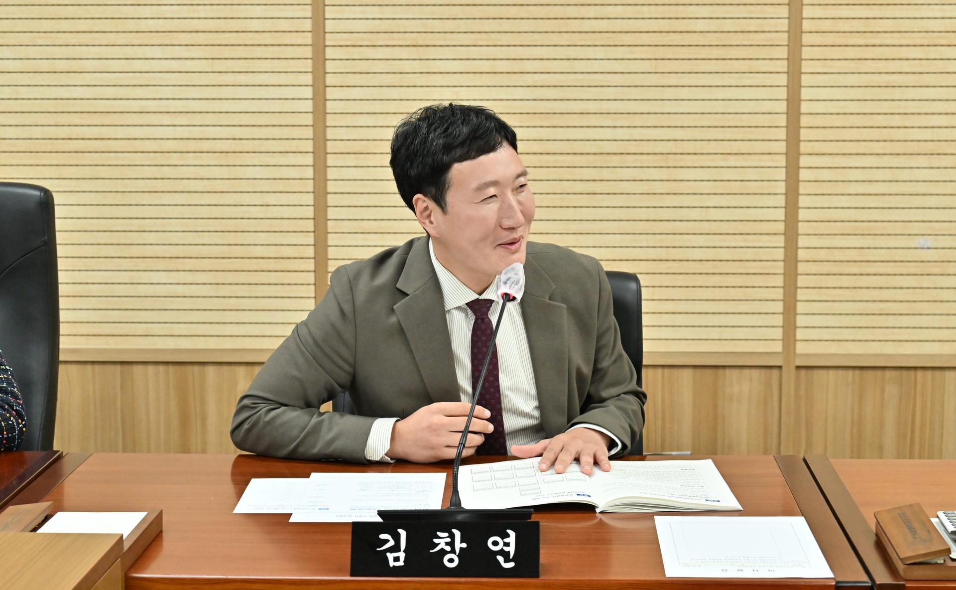 공공시설물 인수점검 특별위원회 제1차 회의_6
