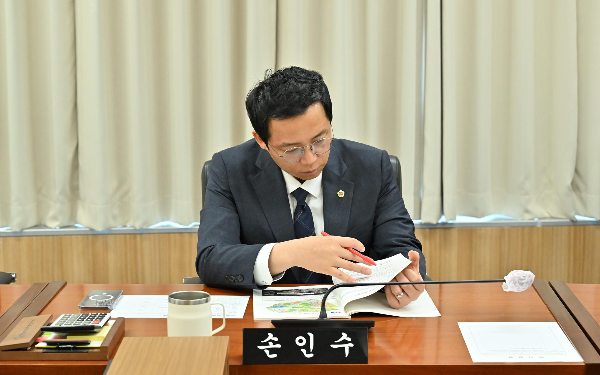 공공시설물 인수점검 특별위원회 제1차 회의_10