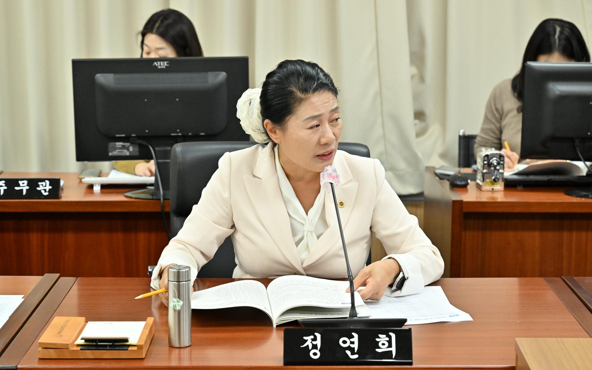 공공시설물 인수점검 특별위원회 제1차 회의_12