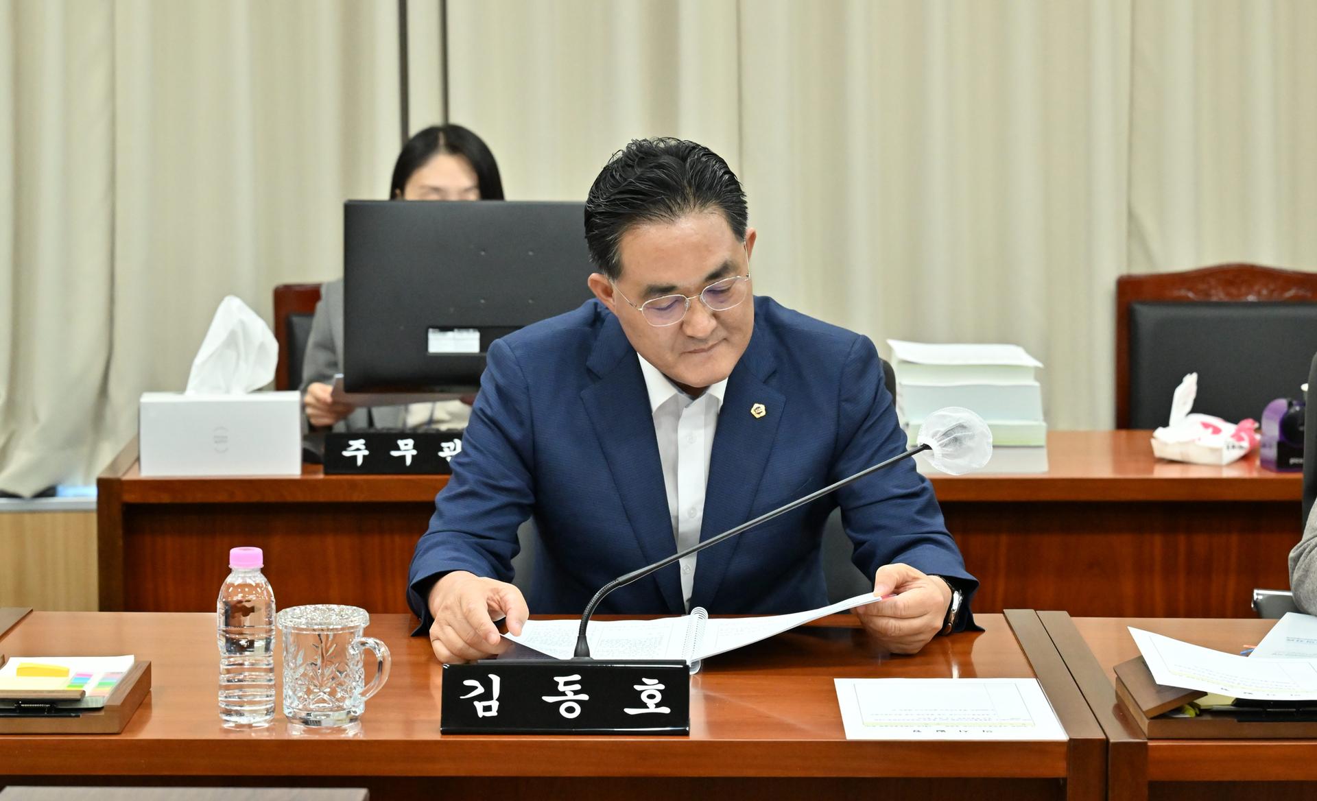 제109회 정례회 의회운영위원회 제3차 회의_4