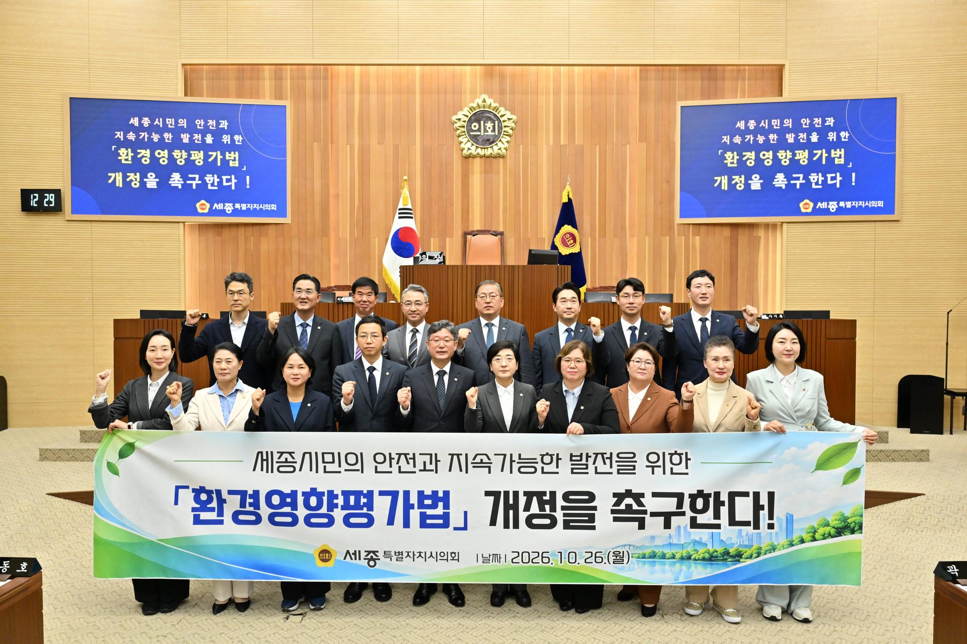 제109회 정례회 제3차 본회의_11