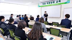 의회사무처 의정보좌 역량강화 교육_2