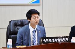 제32회 임시회 예결위 회의_1