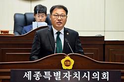 제39회 세종시의회 임시회 개회_6