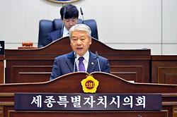 제40회 세종시의회 제2차 정례회 제5차 본회의 폐회_4