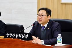 제42회 임시회 제1차 산업건설위원회_4