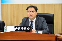 제1차 산업건설위원회 회의_2