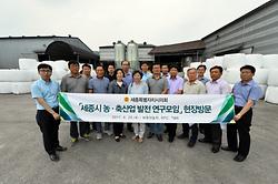 ｢세종시 농·축산업 발전 연구모임｣ 현장방문_3