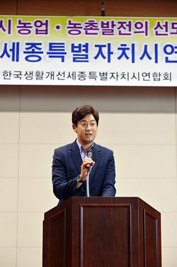 세종시 생활개선회 하계 워크숍_2