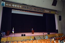 제7회 매죽헌 성삼문 서화대전_3