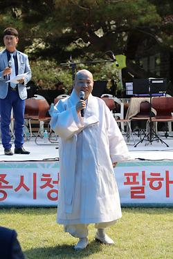 제18회 장군산 영평사 구절초 꽃축제_3