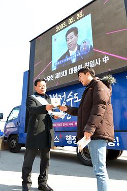 행정수도완성개헌특위, 강릉서 ‘세종시=행정수도’ 완성 홍보_4