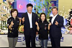 제28회 나라꽃 무궁화 세종축제 개막행사_5