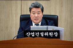 제55회 임시회 제1차 산업건설위원회_2