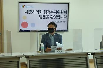 행정사무감사 현장방문(행정복지위원회)_4