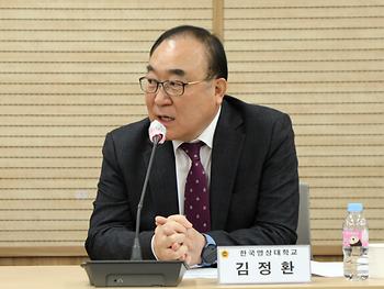 자치경찰제도 발전 연구모임 발족식_5