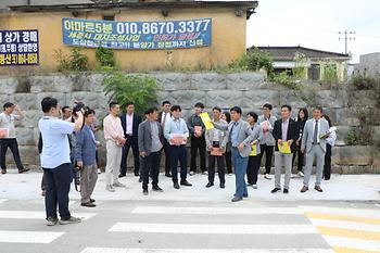 산업건설위원회 행정사무감사 현장방문_1