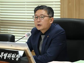 제83회 정례회 제1차 예산결산특별위원회 회의_3