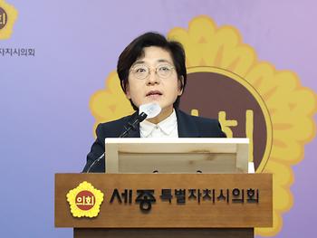 4대의회 출범 1주년 언론 브리핑_12