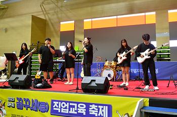 제4회 꿈꾸세(종) 직업교육 축제_7